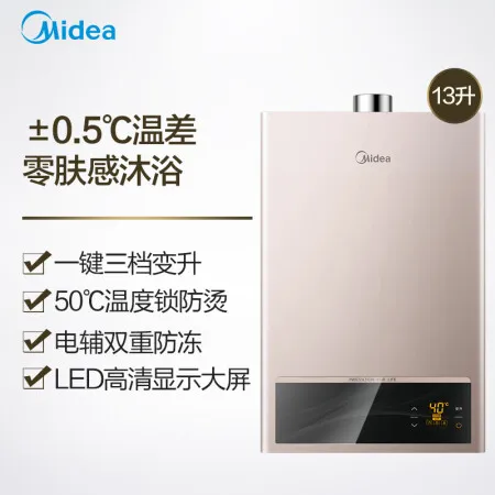 美的jsq25-g2与h1s比较哪个好？区别大不大？