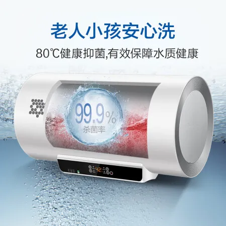 海尔EC8002-JC3怎么样？评价好吗？