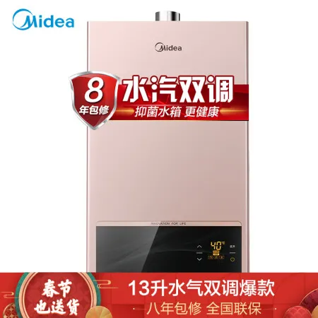 美的jsq25-g2与h1s比较哪个好？有啥区别？