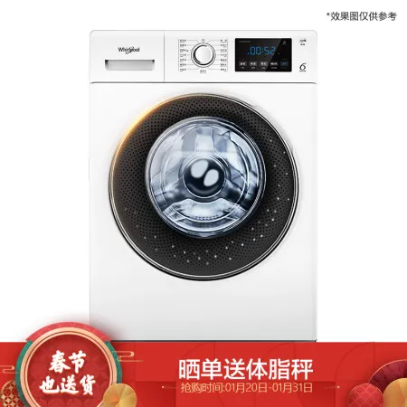 入手点评惠而浦WF100BHE875W怎么样？惠而浦WF100BHE875W质量如何？