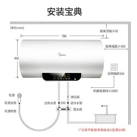 美的F80-15WB5(Y)怎么样？评价如何？