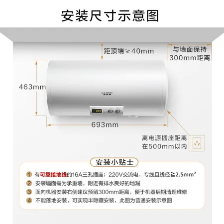 史密斯dr60b和f160b区别哪个好？区别有没有？