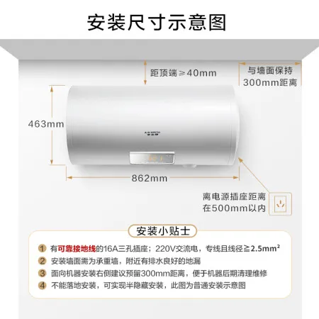 史密斯e80vdd和e80vn1哪个好？有什么区别？