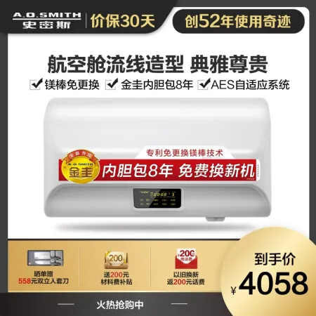 史密斯e60edx和f560区别哪个好？有什么区别？