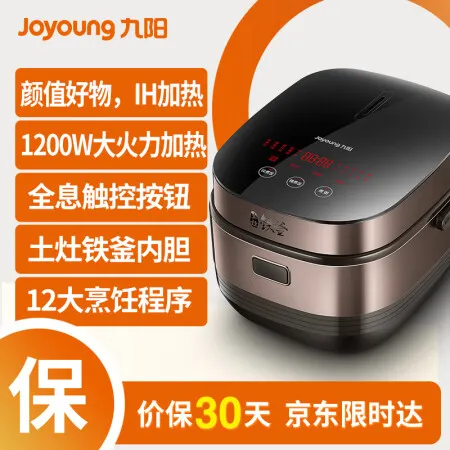 九阳f50t7和f50t816哪个好？区别大不大？