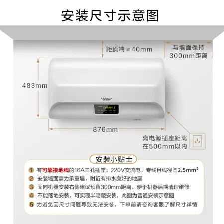 史密斯e60edx和f560区别哪个好？区别大不大？