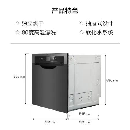 松下NP-60F1MKA怎么样？评价如何？