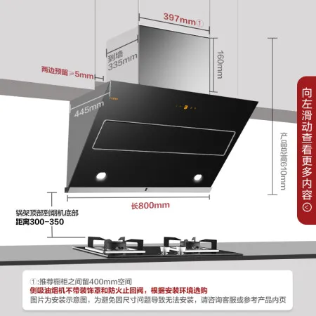 方太jqd6t和jqd2t哪个好？有什么区别？