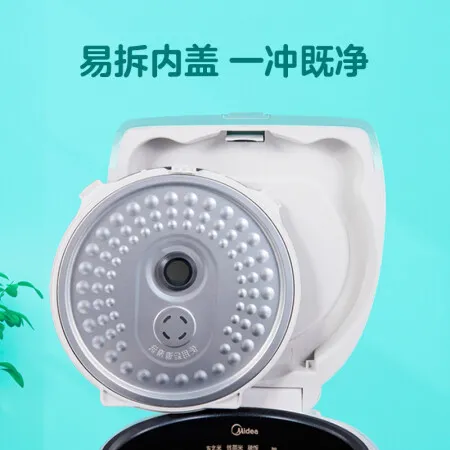 美的MB-FB30Simple101怎么样？是品牌吗？