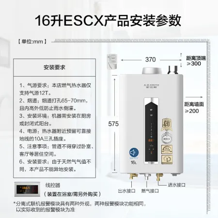 史密斯JSQ31-ESCX怎么样？质量好不好？