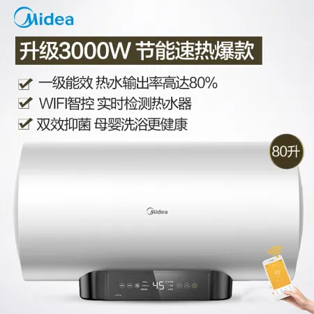 美的f8030q7和8030v3c哪个好？有什么区别？