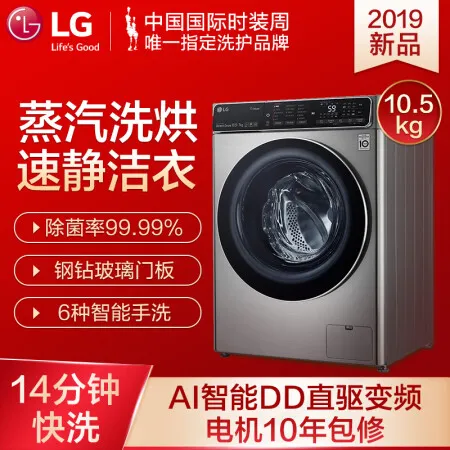 LGFCZ10Q4T怎么样？评价好吗？