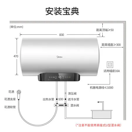 美的f8030q7和8030v3c哪个好？区别大吗？