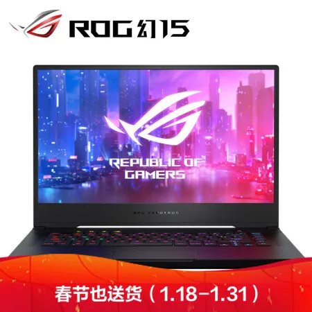 rog幻15与魔霸3哪个好？有什么区别？