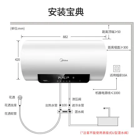 美的F6030-A6（HEY）怎么样？评价如何？