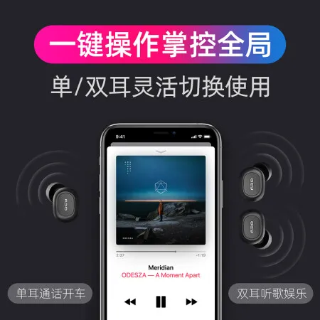 qcyt1x与t5哪个好？区别大吗？