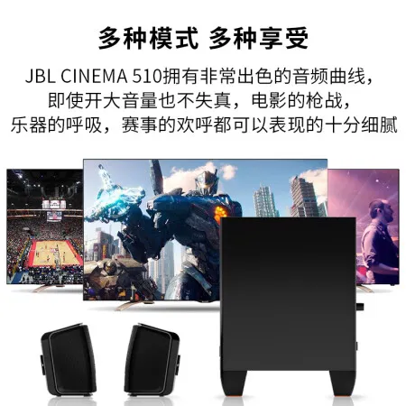 JBLCINEMA510CN+天龙AVR X520BT怎么样？使用评价好吗？