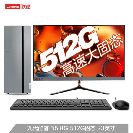 联想天逸510pro和510s哪个性价比高哪个好？有啥区别？