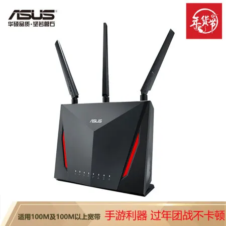 华硕rt-ac86u和网件r8000哪个好？区别有吗？