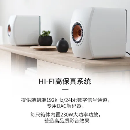 kefls50wireless和丹拿xeo20哪个好？有啥区别？