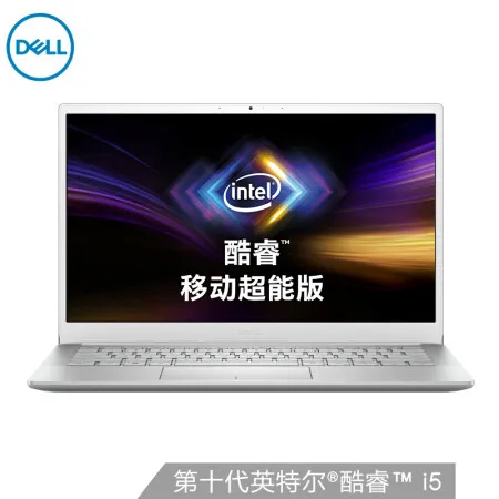 评测吐槽戴尔灵越13 7000和华为matebook 13对比评测哪个好点？有啥区别？优缺点曝光真相