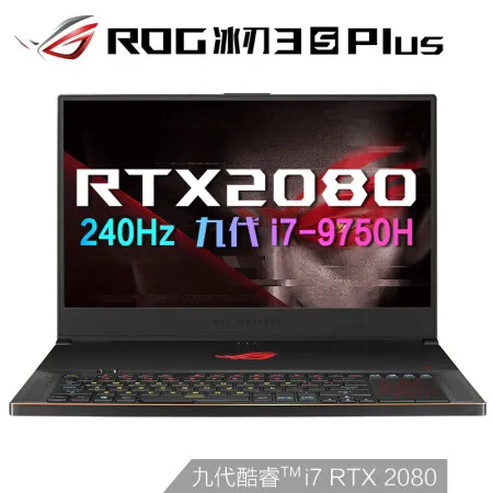 rog冰刃3s plus和外星人51m哪个好？区别是？