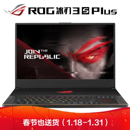 rog冰刃3s plus和外星人51m哪个好？有什么区别？