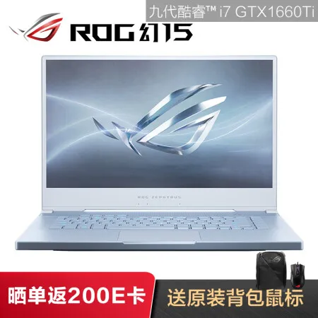 rog幻15和微星gs65哪个好？区别大不大？